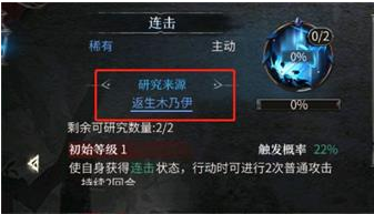 《洪荒文明》最强阵容推荐攻略
