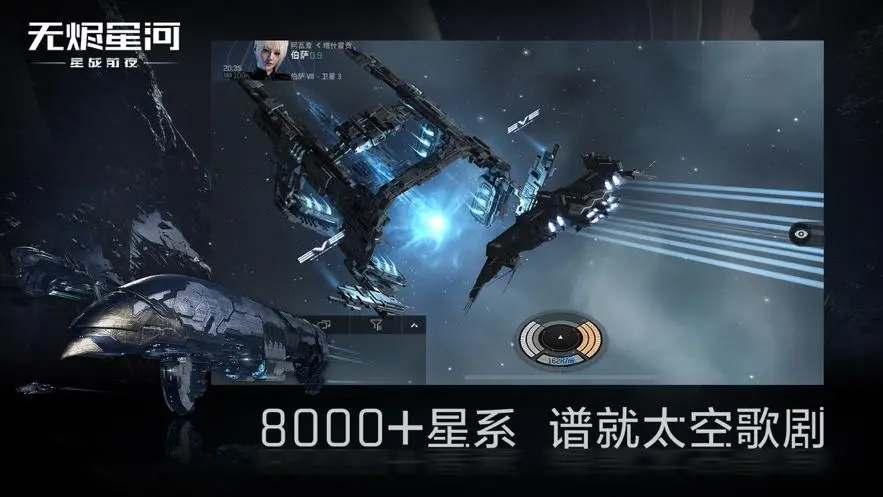 《EVE星战前夜无烬星河》舰船槽配件一览