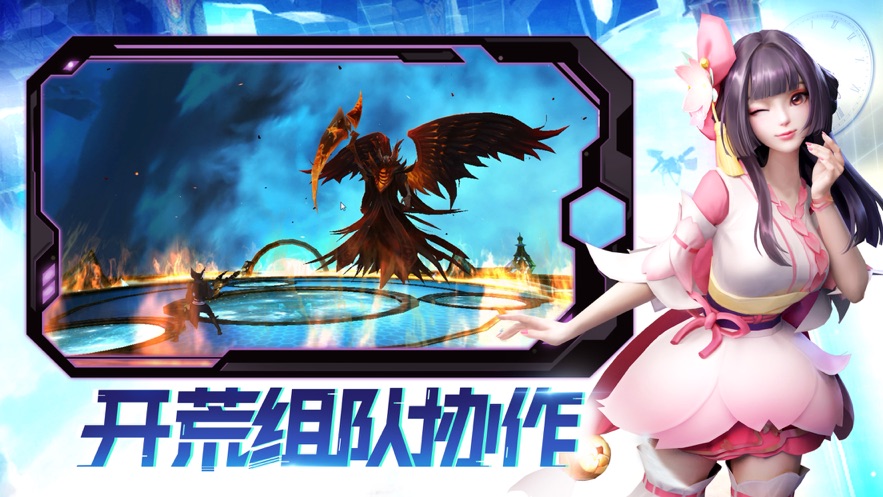 起源冰雪传奇手游官方安卓版