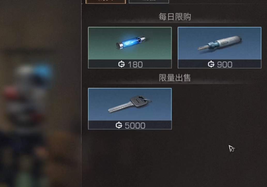 明日之后地下城宝箱开启方法