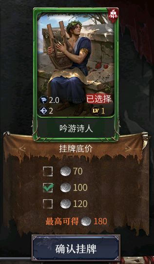 《洪荒文明》拍卖行系统怎么玩