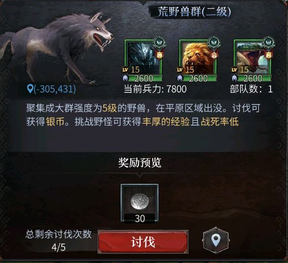 《洪荒文明》拍卖行系统怎么玩