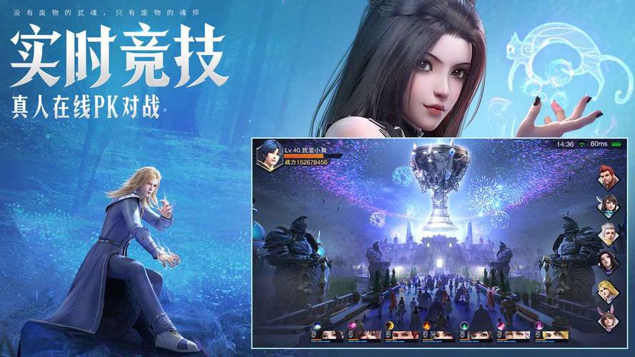 《斗罗大陆魂师对决》奥斯卡鬼魅选择推荐