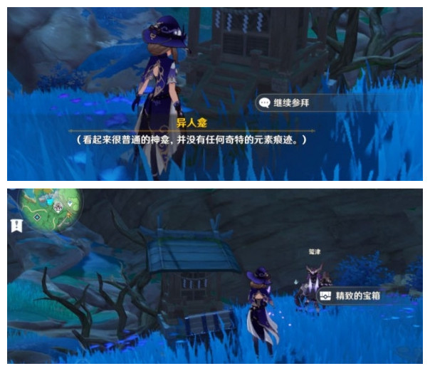 《原神》邪恶的教谕攻略