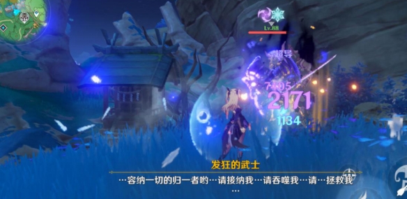 《原神》邪恶的教谕攻略