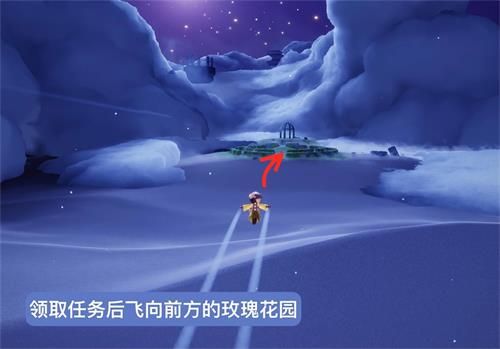 《光遇》小王子季第四个任务怎么完成