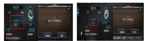 《洪荒文明》2021最强平民阵容搭配分享