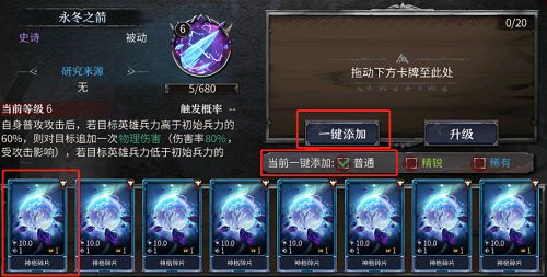 《洪荒文明》2021最强平民阵容搭配分享