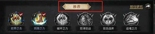 《洪荒文明》2021最强平民阵容搭配分享