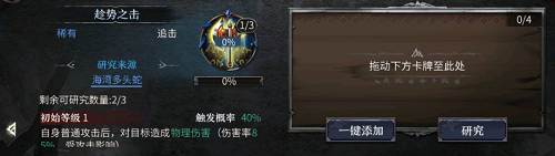 《洪荒文明》2021最强平民阵容搭配分享