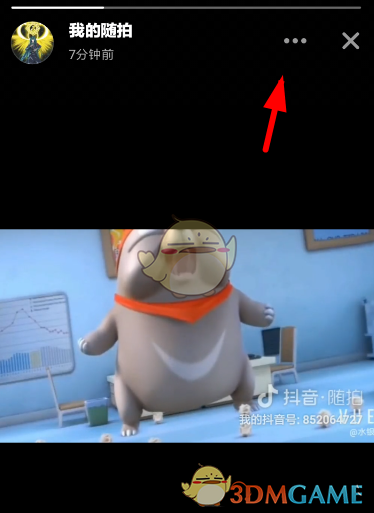 《多闪》删除随拍教程