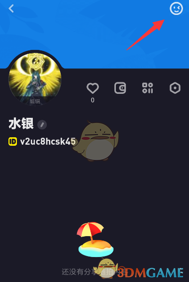 《多闪》小闪形象设置教程