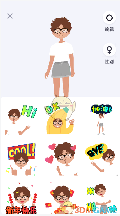 《多闪》小闪形象设置教程