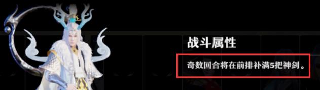 《梦幻新诛仙》妖王水麒麟打法攻略