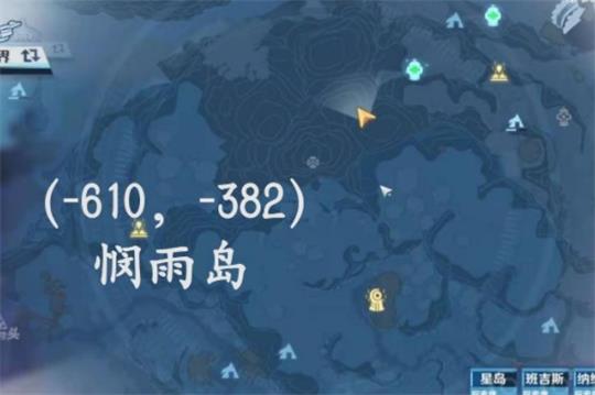 《幻塔》纳维亚岛风物坐标位置分享