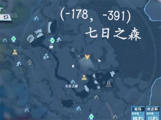 《幻塔》纳维亚岛风物坐标位置分享