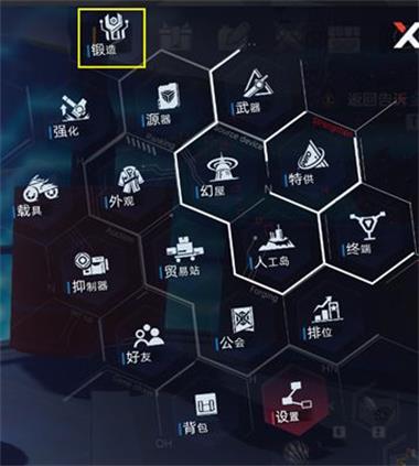 《幻塔》联合作战玩法攻略
