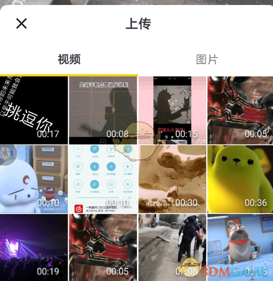 《多闪》随拍加音乐教程