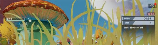 《幻塔》莫古多探探小球游戏通关攻略