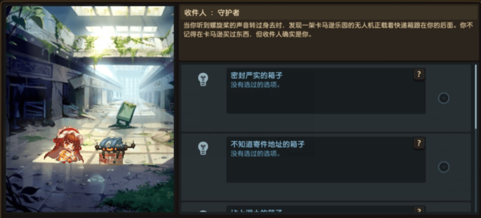《坎公骑冠剑》地狱花获取方法介绍