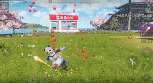 《妄想山海》蜜雪冰城主题动作介绍