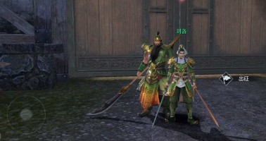 真三国无双霸官职怎么提升