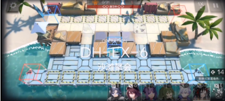 《明日方舟》DH-EX-6三星攻略