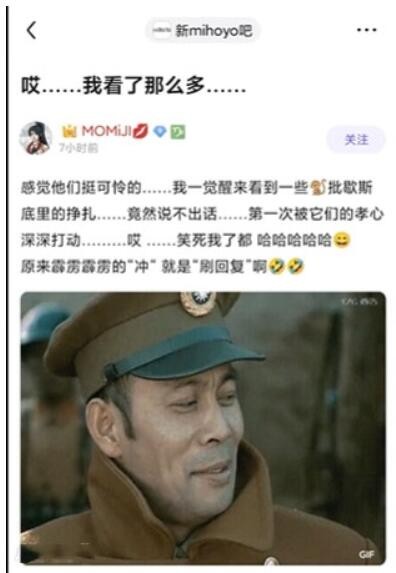 可莉事件是什么梗