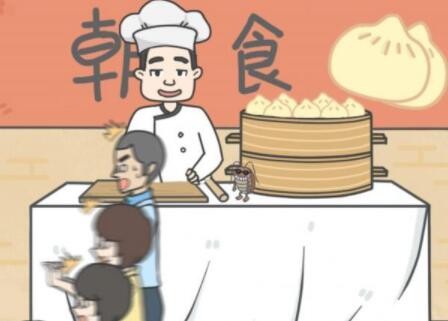 毕业前的那些日子第5关攻略