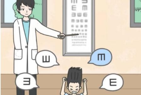 毕业前的那些日子第21关攻略
