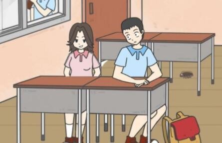 毕业前的那些日子第23关攻略