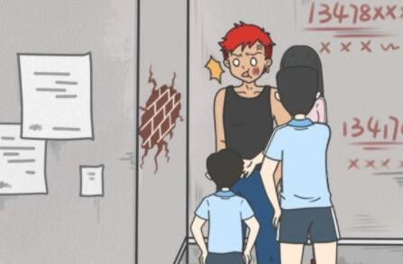 毕业前的那些日子第28关攻略