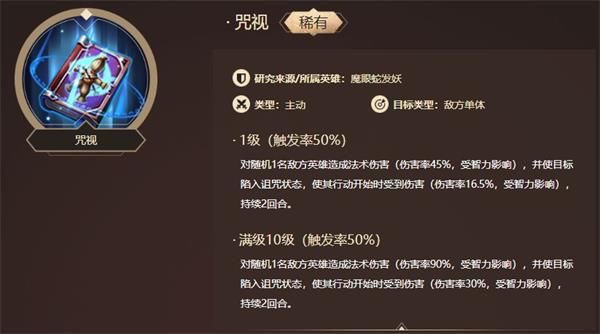 《洪荒文明》平民技能怎么选择