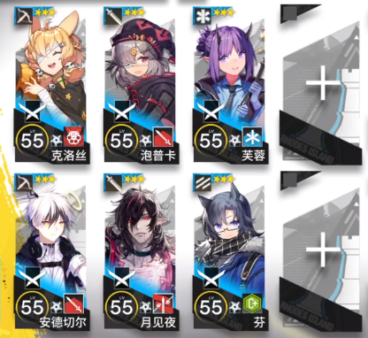 《明日方舟》DH-EX-1低配打法流程