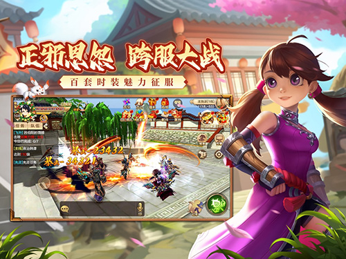 热血江湖怀旧版手游