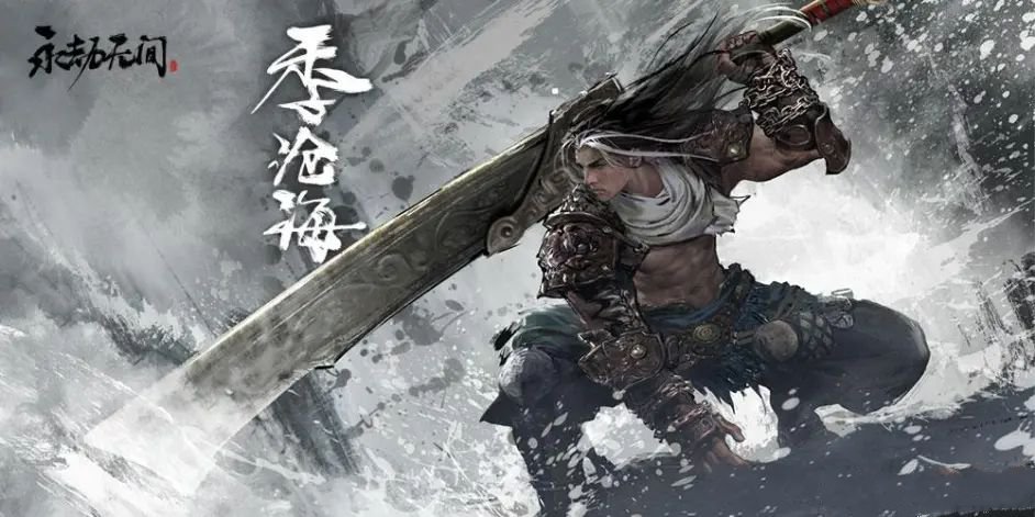《永劫无间》S1赛季改动的英雄有哪些