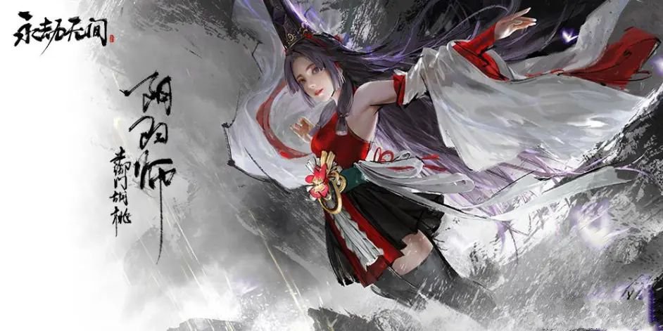 《永劫无间》S1赛季改动的英雄有哪些