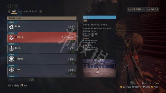 6