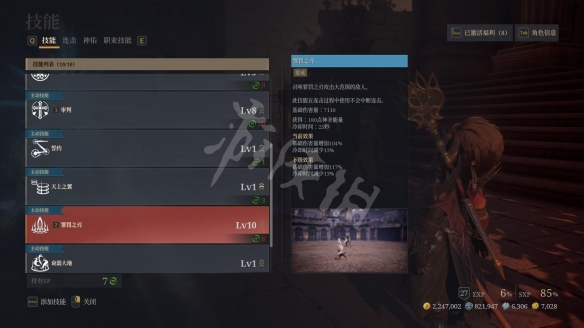 7