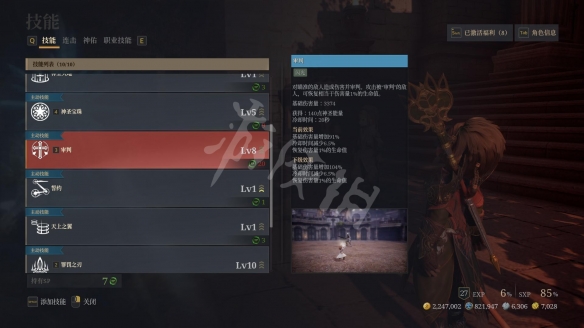 8