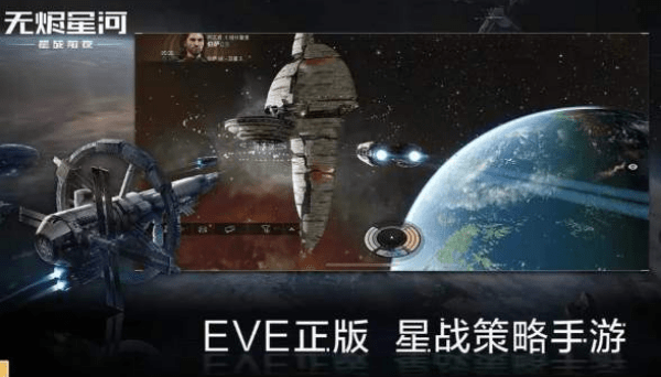 《星战前夜无烬星河》手游龙骑兵级用什么配置