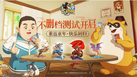 《小浣熊百将传》挑战者契约收益攻略
