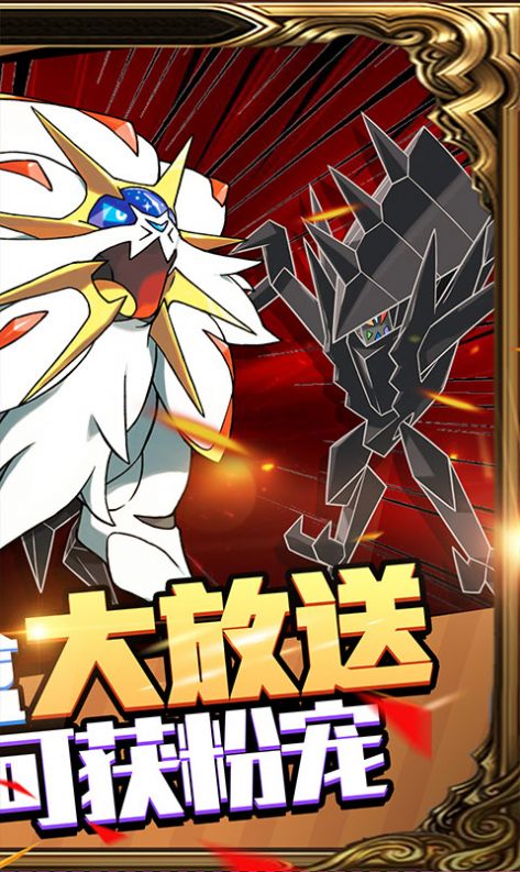 神奇宝贝5