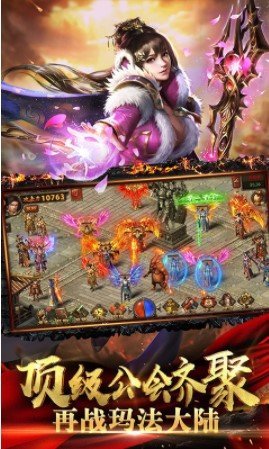 祖玛阁游戏官方最新版