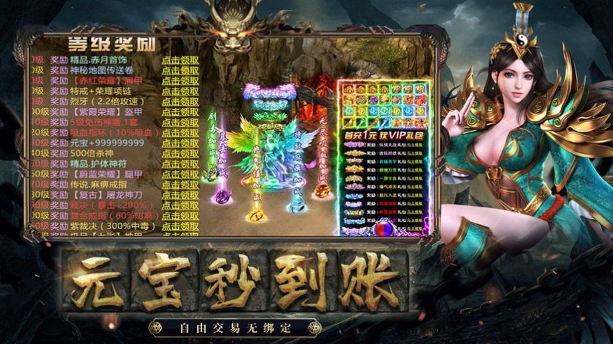 醉初冰雪手游官方最新版