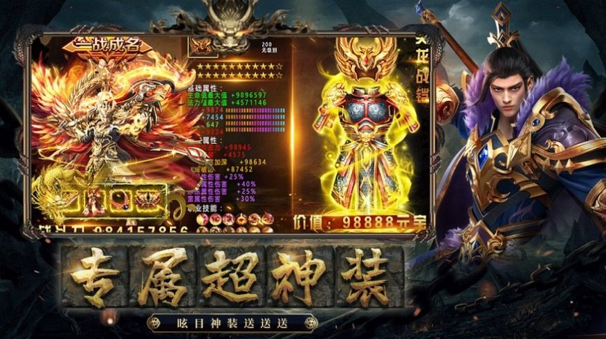 醉初冰雪手游官方最新版