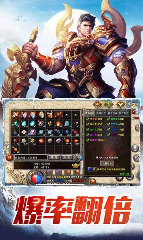 帝王荣耀乱世龙魂手游官方最新版