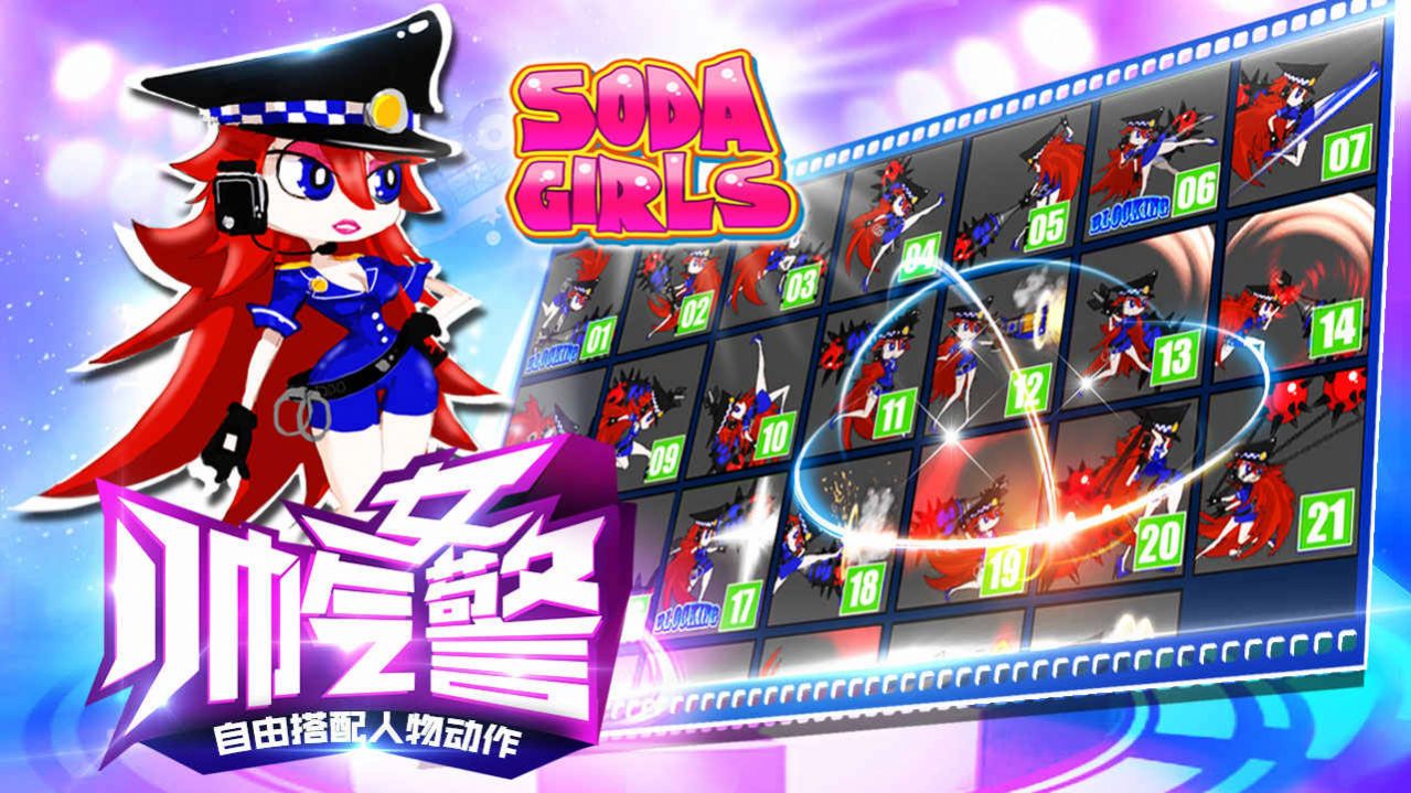 暴走女拳手游戏官方安卓版