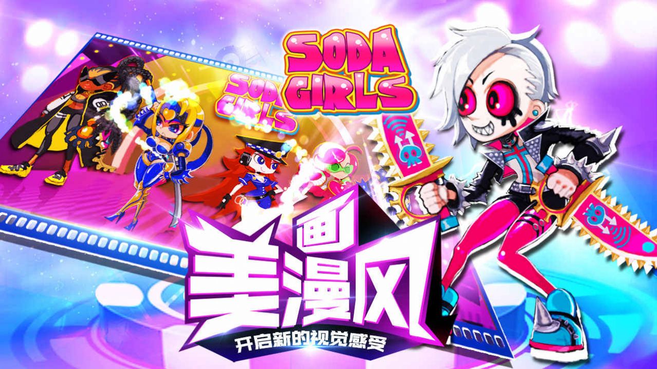 暴走女拳手游戏官方安卓版