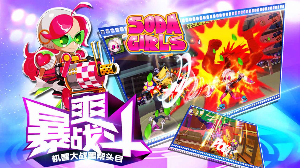 暴走女拳手游戏官方安卓版